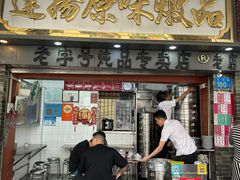 -達揚原味燉品(文明路店)