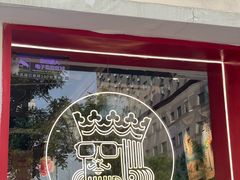 门面-幸运咖(思源学院店)