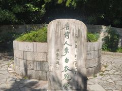 -采石矶景区