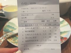 -湖滨客舍·湖北菜