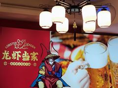 -龙虾当家·大排档(红谷滩五中店)