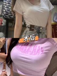 -上海伊莱美医疗美容医院