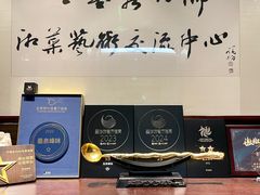 -墨泉峰味(润和国际广场店)