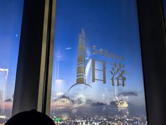 -上海中心大厦