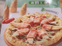 -菲滋意式餐厅(鄞州印象城店)
