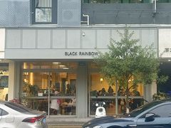 -black rainbow coffee