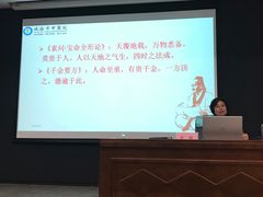 -威海市图书馆