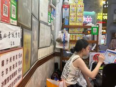 -沙湾姜埋奶(兴新包店)