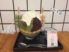 -WONDER ICE 萬得冰田(建設路总店)