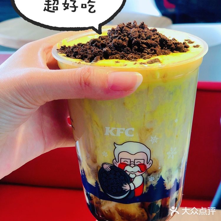 颜控肯德基下午茶走起[加油][加油]