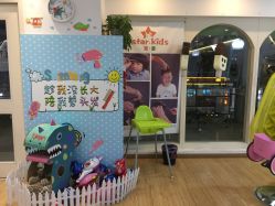 -星童star.kids儿童发型设计·满月胎发(玉兰花园店)