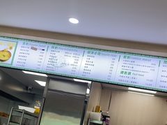 -四十九丸子汤(友好店)