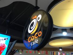 门面-CoCo都可(香港名都店)