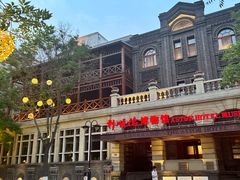 -天津五大道文化旅游区