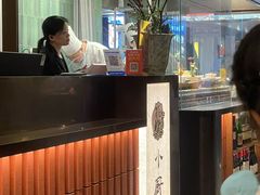 -小厨师·二十年沈家门小海鲜(百井坊巷店)