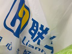 -世纪联华超市(外海店)