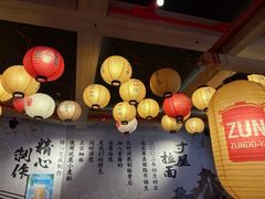 -寸屋拉面(凯德晶萃店)