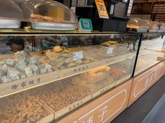 -米熊薯薯 超级糕工厂(富国街店)