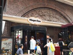 -哈根达斯(美罗城店)