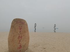 -启东恒大海上威尼斯酒店
