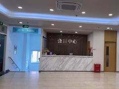 -上海仁爱医院