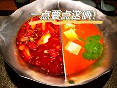 台式麻辣鸳鸯锅-湊湊火锅·茶憩(皇姑万象汇店)