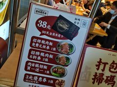 -狮头牌卤味研究所·卤味饭(花城汇南区店)