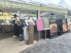 -沿途四季·云南菜·诗酒茶(蓝色港湾店)