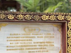 -西双版纳总佛寺