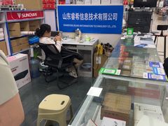 -华强电子世界