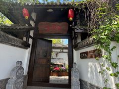 -慢丽江·云南野生菌土鸡锅(西山店)