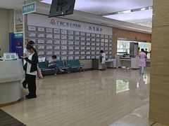 -广州仁爱天河医院体检中心