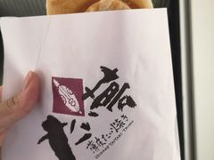 -粉粉乐鲷鱼烧(美罗城店)