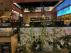 -将军府·鸡毛店(武侯祠店)
