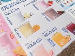 -DQ·蛋糕·冰淇淋(河东万达店)