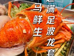 -盒马鲜生(皇庭广场店)