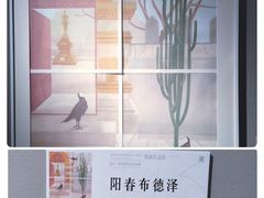 -四川美术馆