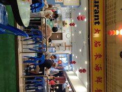 -大茄来海鲜餐厅(亚洲城分行)