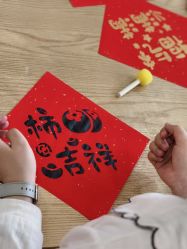 点击看大图 -喜月汇国际月子会所