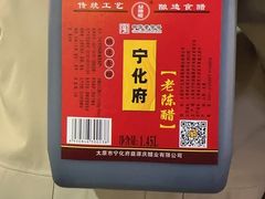 -益源庆