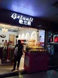 -连城·新天地(福华一路店)