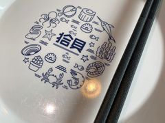 -拾贝海鲜馆（海鲜粤菜）(花果园店)