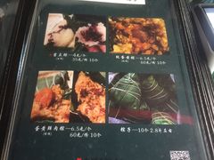 -公园北鹿·铃兰餐厅(齐盛湖店)