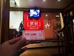 -牛很鲜潮汕牛肉火锅(朝晖路店)