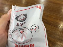 -煎意浓·吴记煎包(交通路店)