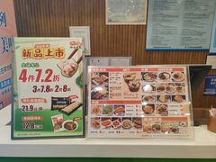 -四海游龙(大华店)