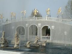 门面-洛阳郁金香牡丹园