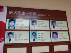 -上海市杨浦区中医医院