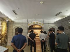 -北京张裕爱斐堡酒庄
