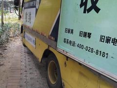 -蚂蚁搬家成都打包搬运公司